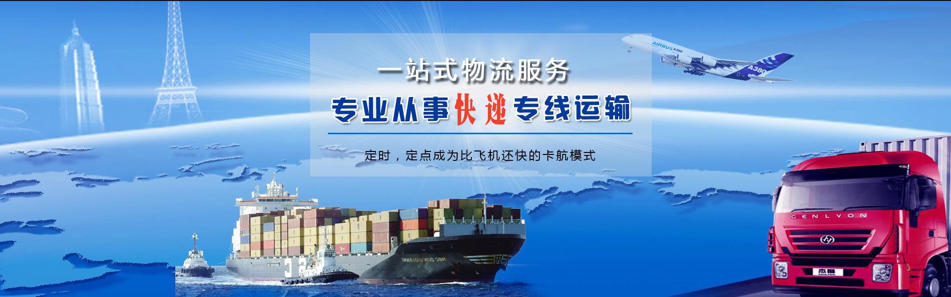 上安乡到丹麦物流公司-上安乡至丹麦物流专线-上安乡空运到丹麦-优时通物流有限公司